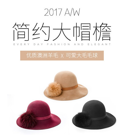 帽子在現(xiàn)代社會的發(fā)展